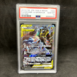 PSA 10 - Garchomp & Giratina GX 060/054 Special Art - SM10a GG End - Pokemon TCG - Image 1