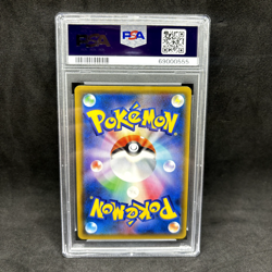 PSA 10 - Garchomp & Giratina GX 060/054 Special Art - SM10a GG End - Pokemon TCG - Image 2