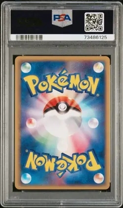 Pokemon PSA 10 Magikarp 2004 Japanese Clash of Blue Sky Ex Deoxys 023 - Image 2