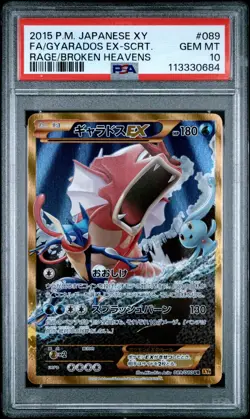 UNLIMITED PSA 10 Gem Mint Pokemon Japanese 089/080 Gyarados EX UR Alt Art XY9 - Image 1