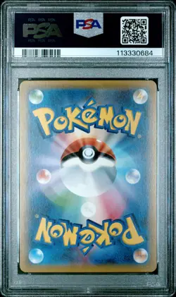 UNLIMITED PSA 10 Gem Mint Pokemon Japanese 089/080 Gyarados EX UR Alt Art XY9 - Image 2
