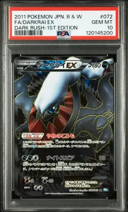 1 PSA 10 Gem Mint Pokemon Japanese 072/069 Darkrai EX SR BW4 Dark Rush 2011 - Image 1