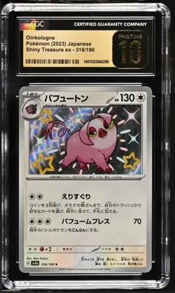 Oinkologne 316/190 Shiny Treasure ex JP Pokemon TCG Graded CGC 10 Pristine - Image 1