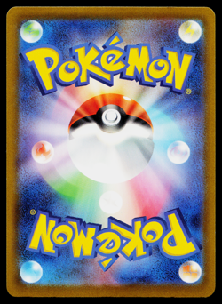 MAUSHOLD EX 057/066 FUTURE FLASH JAPANESE POKEMON TCG - Image 2