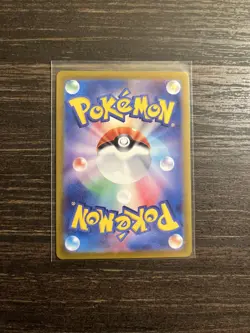 Iron Treads EX 333/190 SSR SV4a Shiny Treasure EX Set Japanese Pokemon Card TCG - Image 2