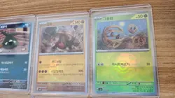 Pokemon Card Good Pull Lot of 10 SAR Masterball UR AR Charmander Wartortle Korea - Image 2