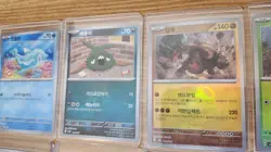 Pokemon Card Good Pull Lot of 10 SAR Masterball UR AR Charmander Wartortle Korea - Image 3