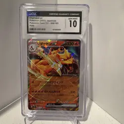 Charizard ex 006/165 Sv2a: Pokemon Card 151 Holo (Japanese) Gem Mint 10 - Image 1