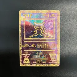 Pokemon Card Mew Antico holo Promo Cinema Near Mint Ancient Mew 1999 - Image 1