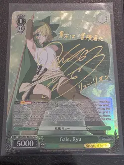 Weiss Schwarz Card Ryuu Ryu Gale DDM/S88-028SP Danmachi Signed JP Excellent - Image 2