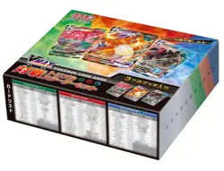 Pokemon Japanese Card Game Sword& Shield VMAX Competitive Triple Starter Set NEw - Image 1