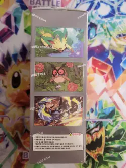 Korean Terastal Festival ex High Class Box sv8a Pokemon TCG SEALED Factory New - Image 3