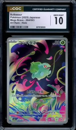 CGC 10 Graded Pokemon Bulbasaur AR 064/063 M1L Mega Brave Art Rare Japanese - Image 1
