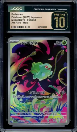 CGC 10 Pristine Pokemon Bulbasaur AR 064/063 M1L Mega Brave Art Rare Japanese - Image 1