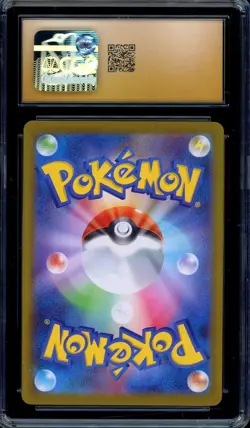 CGC 10 Pristine Pokemon Bulbasaur AR 064/063 M1L Mega Brave Art Rare Japanese - Image 2