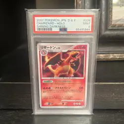 CHARIZARD 2007 POKEMON JAPANESE D&P SHINING DARKNESS RARE HOLO PSA 9 - Image 1
