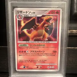 CHARIZARD 2007 POKEMON JAPANESE D&P SHINING DARKNESS RARE HOLO PSA 9 - Image 3