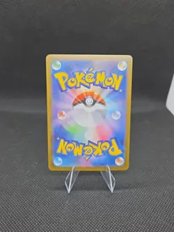 Eevee 125/187 SV8a Terastal Festival Poke Ball Reverse Holo NM/M Pokemon TCG - Image 2