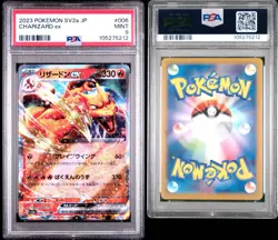 2023 POKEMON JPN SV2A-POKEMON 151 #006 CHARIZARD EX PSA 9 - Image 3