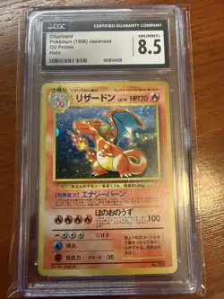 CHARIZARD POKEMON HOLOFOIL CD PROMO 6 1998 JAPANISCH CGC 8.5 - Image 1
