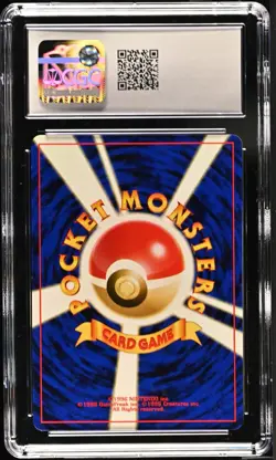 2000 Pokemon Japanese NEO Croconaw #159 CGC 10 PSA - Image 2