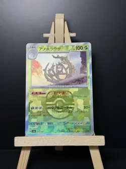 Brambleghast Master Ball Holo 012/187 Terastal Festival ex SV8a Pokemon Japanese - Image 1