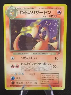 Dark Charizard SWIRL No.006 Holo Team Rocket Old Back Japanese Pokemon Card 1997 - Image 1