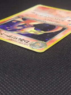 Dark Charizard SWIRL No.006 Holo Team Rocket Old Back Japanese Pokemon Card 1997 - Image 4
