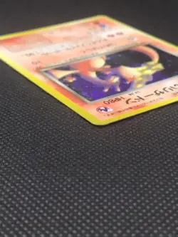 Dark Charizard SWIRL No.006 Holo Team Rocket Old Back Japanese Pokemon Card 1997 - Image 5