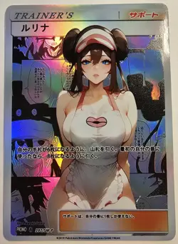 Rosa - Pokemon Manga Anime Waifu Trainer Art card - Image 1
