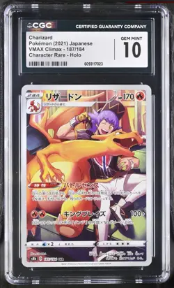 CGC 10 Charizard Holo 187/184 CHR VMAX Climax Japanese Pokemon Card - Image 1