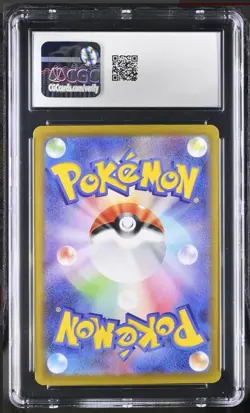 CGC 10 Charizard Holo 187/184 CHR VMAX Climax Japanese Pokemon Card - Image 2
