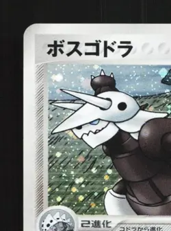 Aggron 075/086 Unlimited MP Mirage Forest Japanese Pokemon Card TCG - Image 4