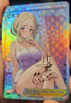 Viola - Anime - Waifu - Pokemon - Trainer - Goddess Story - Signature Card - Image 1