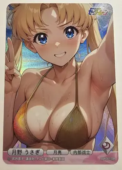 Weiss Schwarz Sailor Moon Sexy Anime Bikini Waifu Card - Image 1