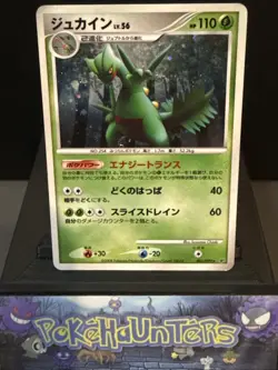 Pokemon Card Japanese Sceptile 005/092 Holo Rare Stormfront Played - Image 1