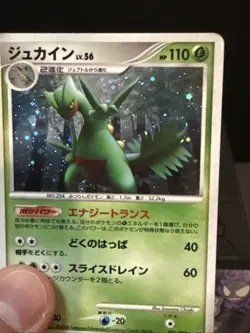 Pokemon Card Japanese Sceptile 005/092 Holo Rare Stormfront Played - Image 4