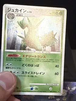 Pokemon Card Japanese Sceptile 005/092 Holo Rare Stormfront Played - Image 5