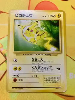 Pikachu No.025 Toyota Auto Campaign Promo Japanese Pokemon Card #2348 - Image 1