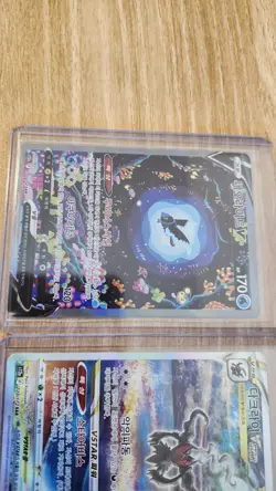 Pokemon Card Lot Of 4 Pikachu Lumineon Darkrai Hisuian Sneasler SR SAR Korea - Image 5