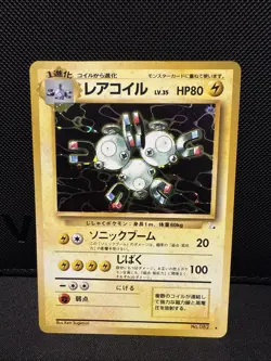 Pokemon TCG Magneton Fossil Holo Rare Japanese Vintage #082 - Image 1