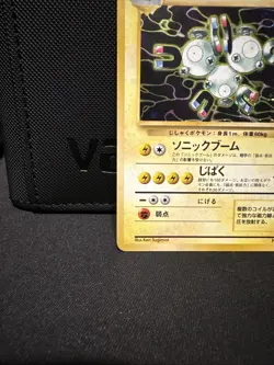 Pokemon TCG Magneton Fossil Holo Rare Japanese Vintage #082 - Image 4