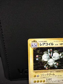 Pokemon TCG Magneton Fossil Holo Rare Japanese Vintage #082 - Image 5