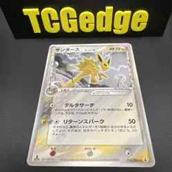 Pokemon 2005 Jolteon Delta Species 038/086 1st Edition Holo Rare Japanese - Image 1