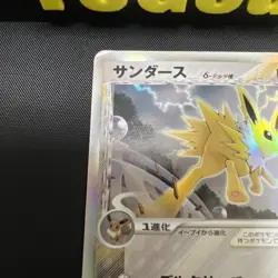 Pokemon 2005 Jolteon Delta Species 038/086 1st Edition Holo Rare Japanese - Image 2