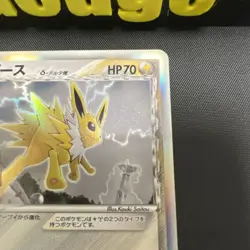 Pokemon 2005 Jolteon Delta Species 038/086 1st Edition Holo Rare Japanese - Image 3