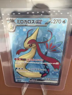 Milotic ex SR 121/106 SV8 Super Electric Breaker Pokemon TCG Japanese Full Art - Image 1