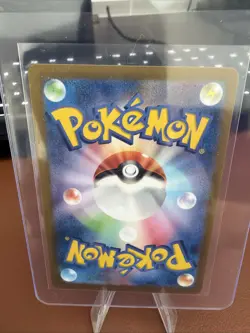 Milotic ex SR 121/106 SV8 Super Electric Breaker Pokemon TCG Japanese Full Art - Image 2