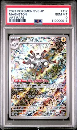 2024 Pokemon Japanese Sv8-Super Electric Breaker #112 Magneton Art Rare PSA 10 - Image 1