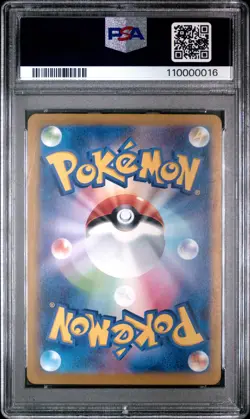 2024 Pokemon Japanese Sv8-Super Electric Breaker #112 Magneton Art Rare PSA 10 - Image 2
